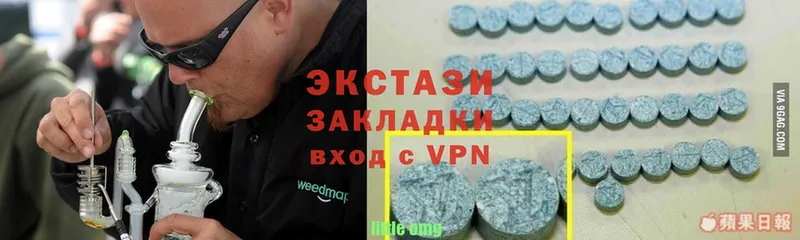 Ecstasy TESLA Белая Калитва