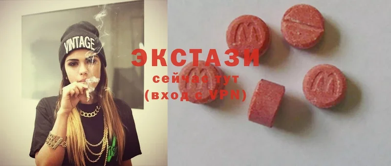 Ecstasy 300 mg  Белая Калитва 