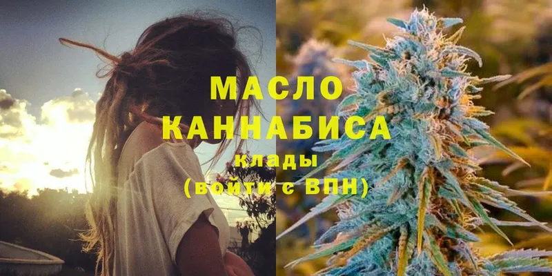 Дистиллят ТГК вейп  Белая Калитва 